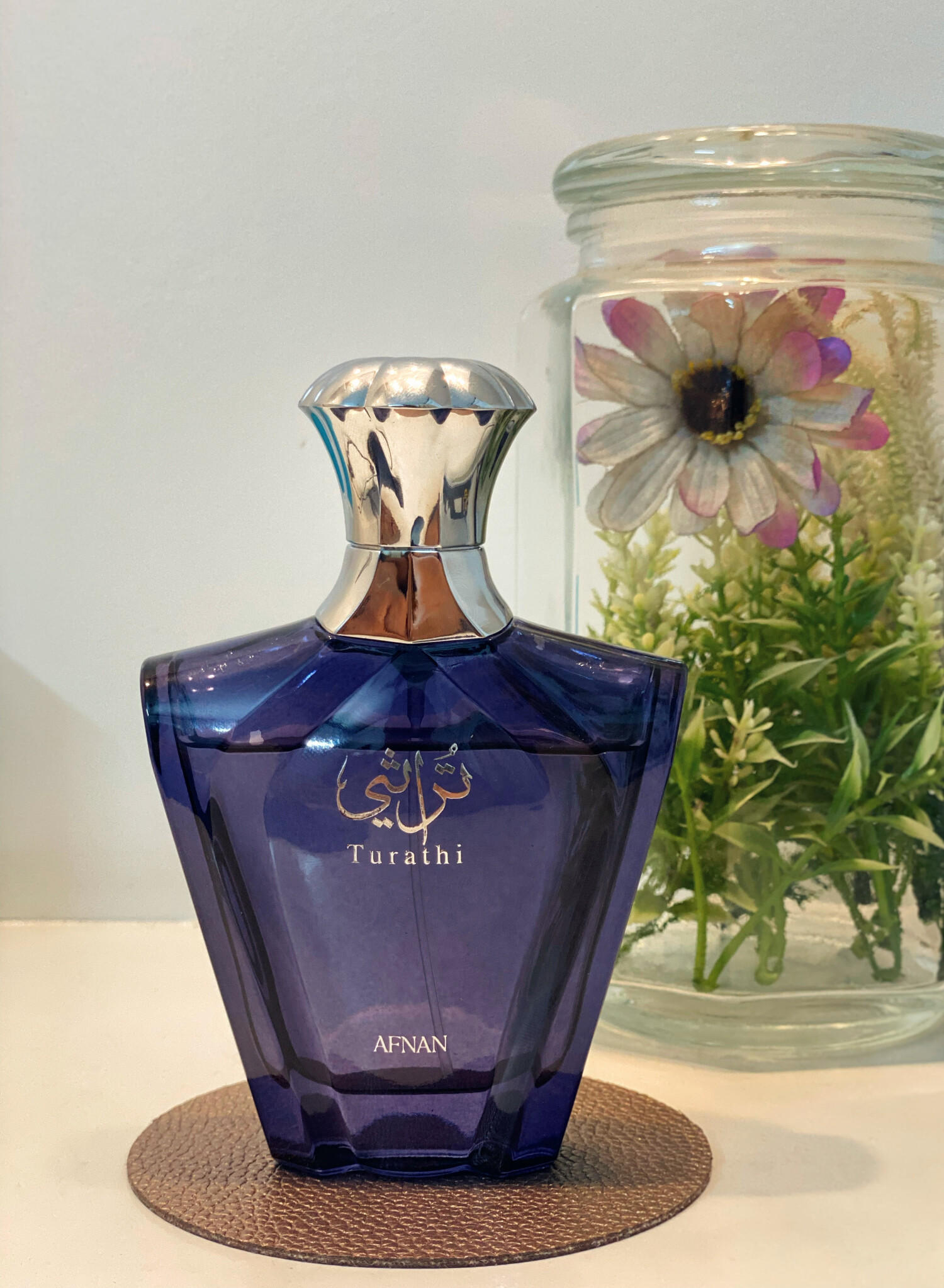 Afnan Turathi Blue EDP 90ml Pe - Fragrance Perfume Uae avis et prix