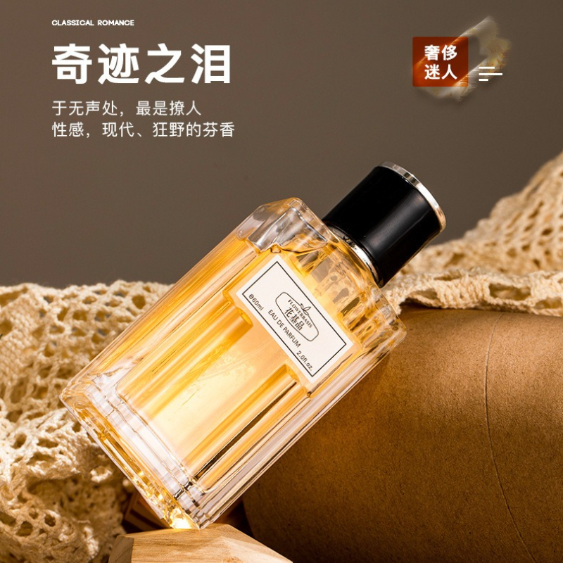 60ML Flower Basis Perfume Eau  - Perfume Fragrance Man avis et prix