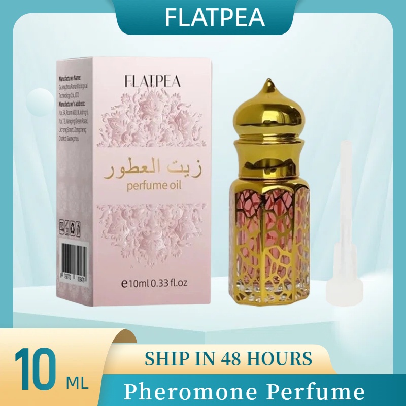 10ML Brand Perfume Vanilla San - Perfume Fragrance Stick avis et prix