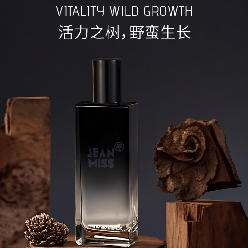 50ML Untamed Men's Perfume Lon - Perfume Fragrance Man avis et prix