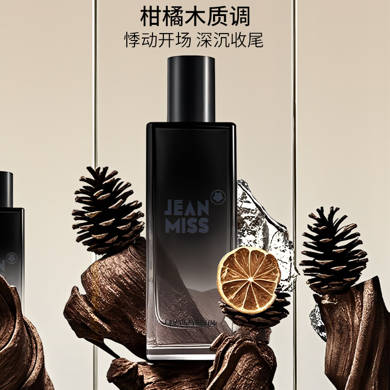 50ML Untamed Men's Perfume Lon - Perfume Fragrance Man avis et prix